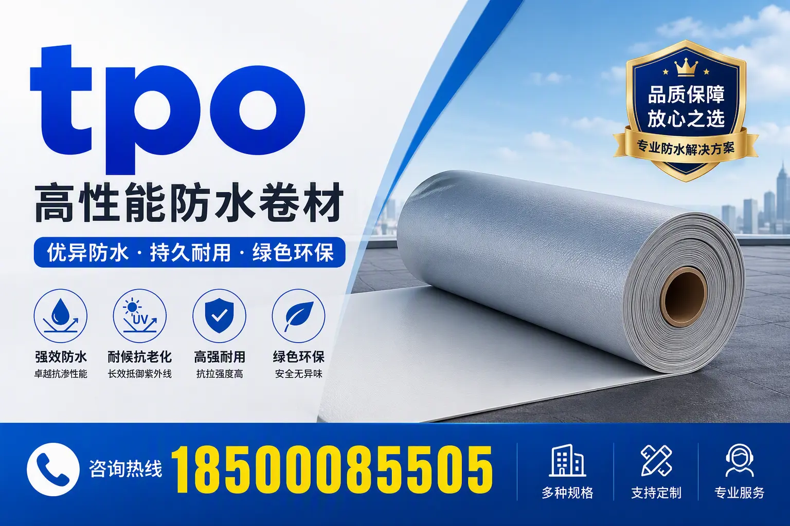 tpo行业趋势分析，阜阳企业应如何应对